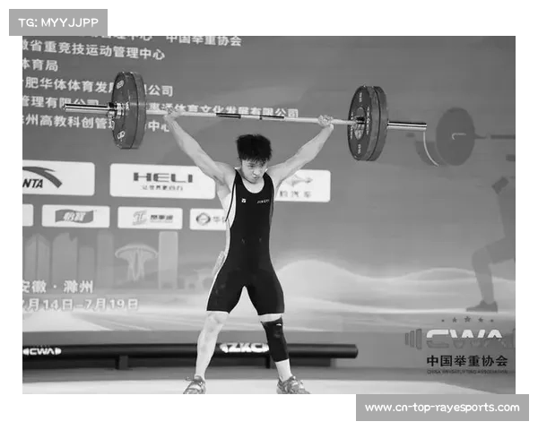 东亚举重赛卢雨包揽三金88公斤级总成绩356公斤力压日韩 东亚举重赛卢雨包揽三金88公斤级总成绩356公斤力压日韩