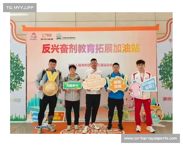 全运会反兴奋剂检测升级，人工智能技术助力公平竞赛保障