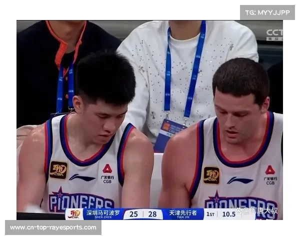 比赛最后十分钟双方紧咬比分，对抗激烈